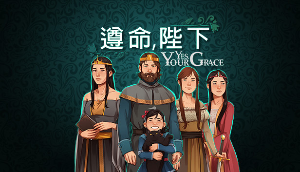遵命~陛下/官方中文+升级补丁/[NSP+NSZ]【百度+永久直链】
