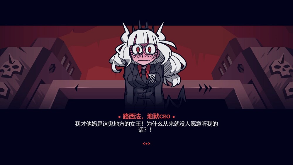 听名字就很厉害/地狱把妹王/官方中文/[NSP][直链+百度]