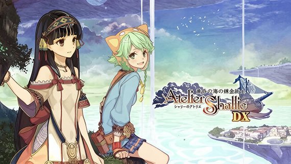 夏莉的炼金工房 黄昏海洋之炼金术士 DX|官方中文|本体+1.0.2升补|NSZ|