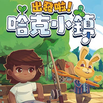 哈克小镇 Hokko Life|中文本体+v1.0.5升补|整合版