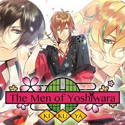 逆转吉原 菊屋篇|中文版+v1.0.2升补|整合