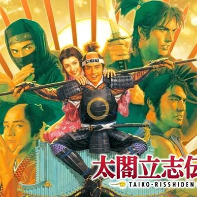 太阁立志传V 中文版+v1.1.3升补+1DLC|整合