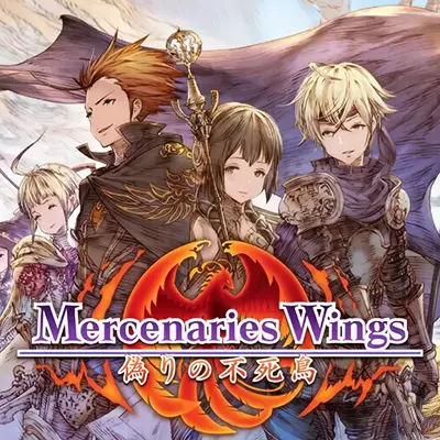 佣兵之翼 虚假的凤凰 Mercenary Wings False Phoenix|汉化中文|原版|