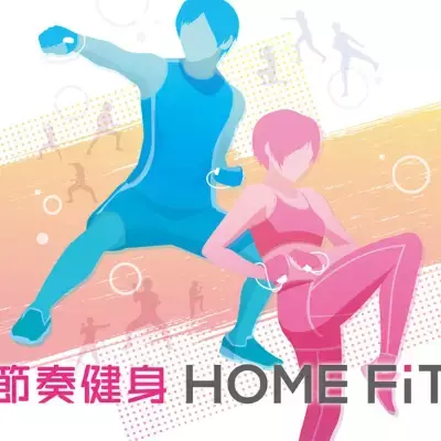 节奏健身 Rhythm fitness HOME FiT|中文版+v1.1.2升补|整合
