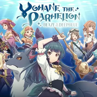幻日夜羽 湛海耀光 YOHANE THE PARHELION|中文原版|