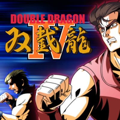 双截龙4 Double Dragon 4|中文本体+v1.0.5升补|整合版