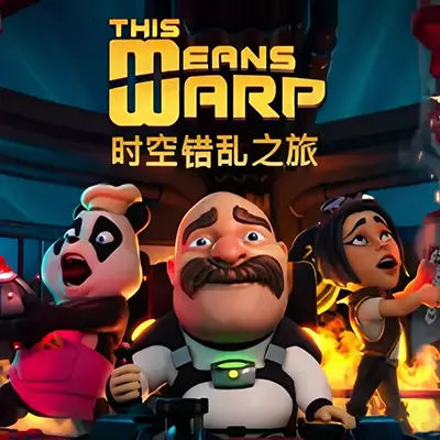 时空错乱之旅 This Means Warp|中文本体+v8.19升补|整合版