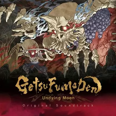 月风魔传 不朽之月 GetsuFumaDen Undying Moon|中文本体+1DLC|整合版