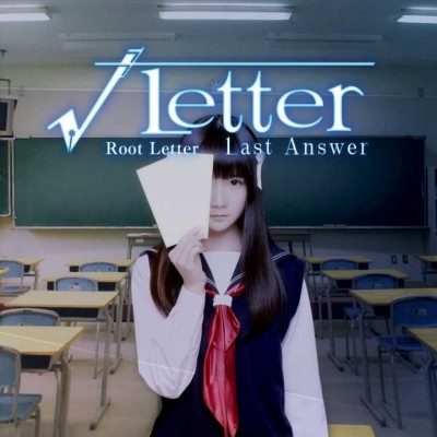 方根书简 最后的答案 RootLetter Last Answer|中文本体+v1.0.1升补|整合版
