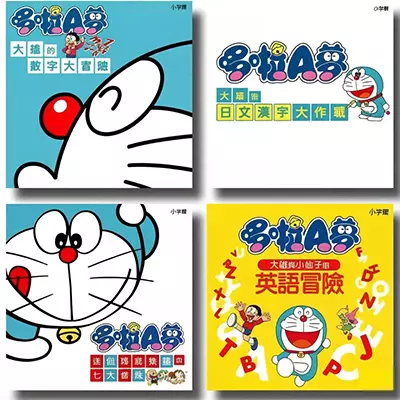 哆啦A梦 乐学游戏合集|中文本体+v1.1.0升补|整合版