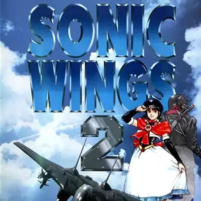 四国战机2 ACA NEOGEO AERO FIGHTERS 2|英文+v1.0.1升补|整合版