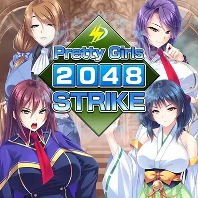美少女2048激斗 Pretty Girls 2048 Strike|中文原版|