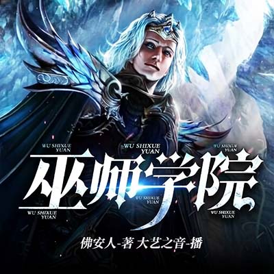 巫师学院 密室逃脱 Wizardry School Escape Room|中文本体+v1.1.0升补整合版