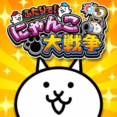 二人一起！猫咪大战争 港中+日文双版本v1.0.4升补+3DLC带金手指