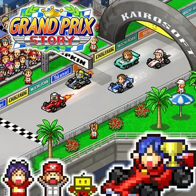 大奖赛的故事 赛车物语 Grand Prix Story|中文本体+v2.16升补|整合版