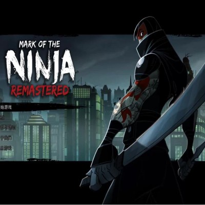 忍者印记 重制版 Mark of the Ninja Remastered|中文+v1.0.2升补|整合版