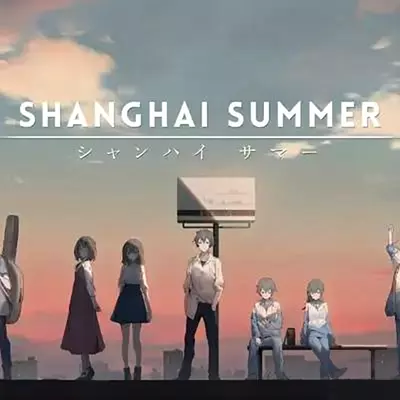 薄暮夏梦 Shanghai Summer|中文本体+v1.6.16.5升补|整合版