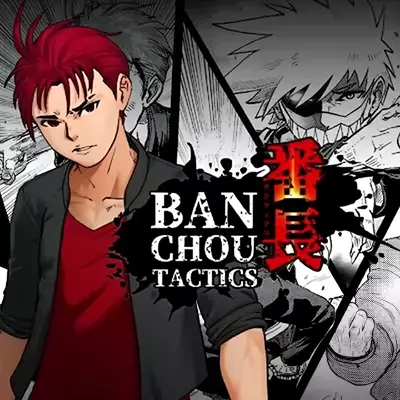 番长战旗 BANCHOU TACTICS|中文原版|