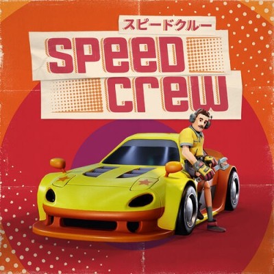 精英维修员 Speed Crew|中文本体+v1.2.0升补|整合版
