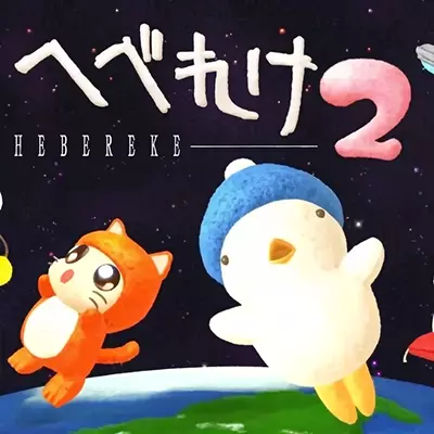 迷糊蛋2 传奇 Ufouria 2 The Saga|中文v1.0.1整合版