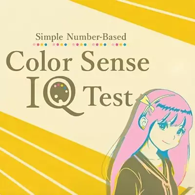 基于数字色彩感知的智商测试|中文原版|