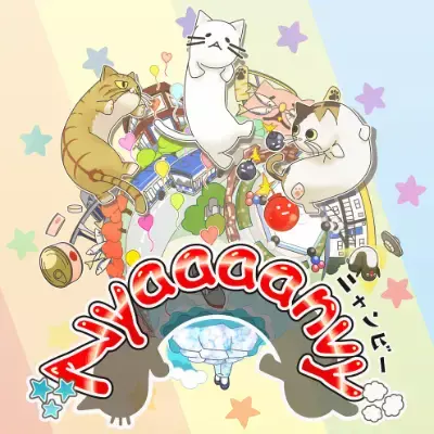 猫屁屁大乱斗 Nyaaaanvy|中文原版|
