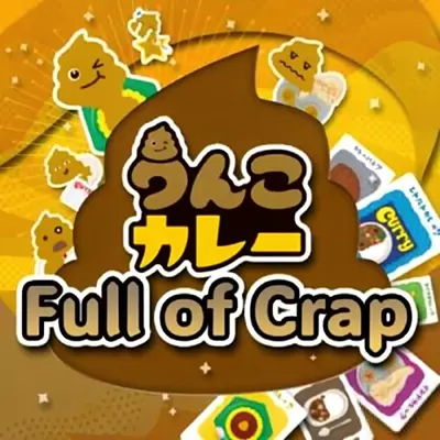 大便咖喱 Full of Crap|中文v1.01整合版