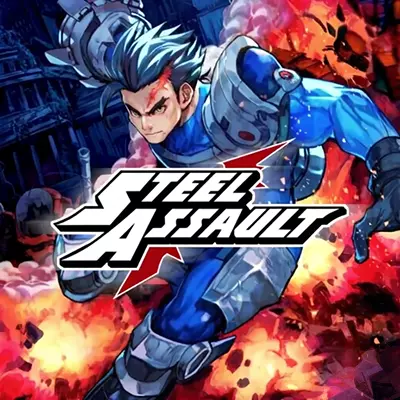 钢铁突击 Steel Assault 中文v1.03整合版