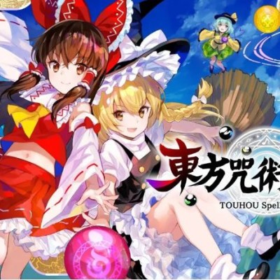 东方咒术泡泡|中文本体v4.8.1_A(36)升补+47DLC|整合版
