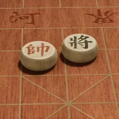 棋弈无限 中国象棋 Just Xiangqi 中文原版
