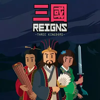 王权三国 Reigns Three Kingdoms|中文本体+v1.0.2升补|整合版