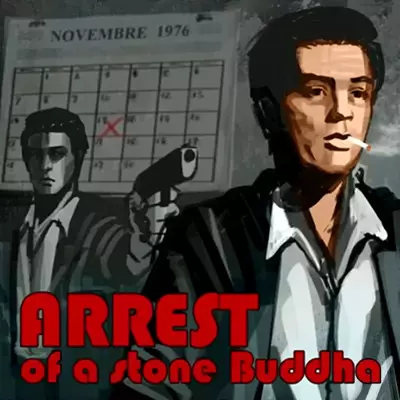 逮捕石佛 Arrest of a stone Buddha 中文原版