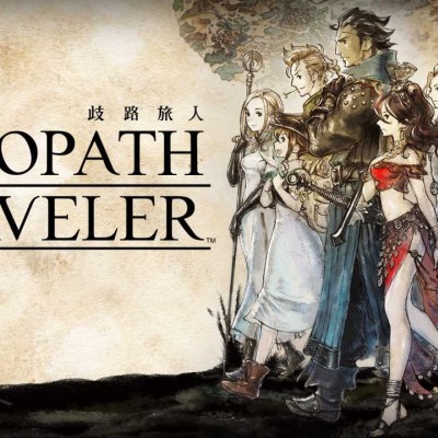八方旅人 中文本体+v1.0.5升补整合版 云
