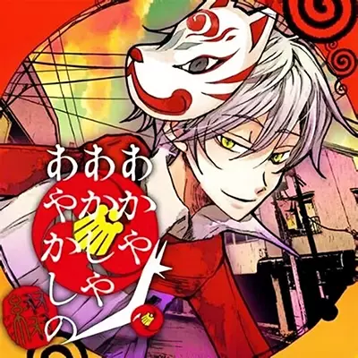赤与灯皆有诡异 集册|中文本体v1.0.2整合版