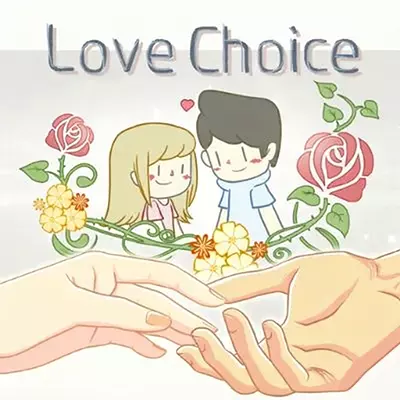 拣爱 LoveChoice 中文v1.0.1整合版