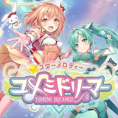 明星旋律的梦想者 中文v1.03升补+10DLC整合版
