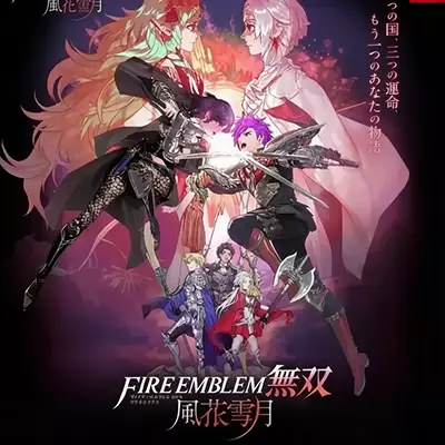 火焰纹章 无双 风花雪月官方中文本体+v1.0.2整合版