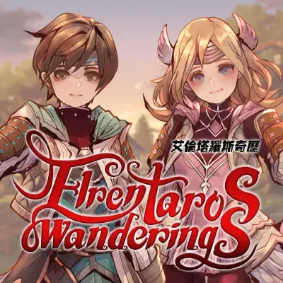 艾伦塔罗斯奇历 港版中文v1.0.0升补+1DLC整合版