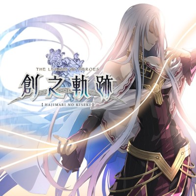 英雄传说 创之轨迹 中文v1.0.6+79DLC整合版 带金手指