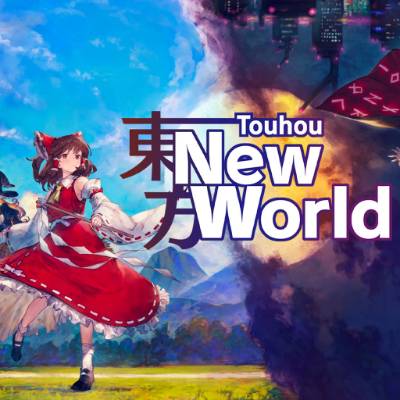 东方新世界 中文v1.5.1整合版