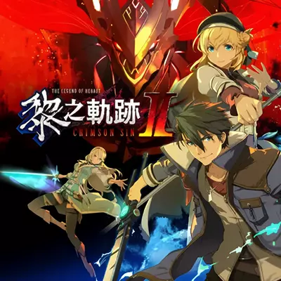 英雄传说 黎之轨迹2|中文v1.0.1+85DLC整合版