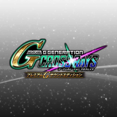 SD高达G世纪 火线纵横 本体+v1.6.5升补+31DLC整合版