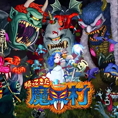 经典回归 魔界村|中文原版