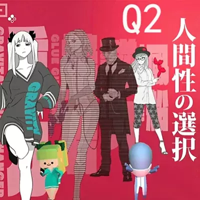 Q2人类 Q2 HUMANITY|英文原版 云