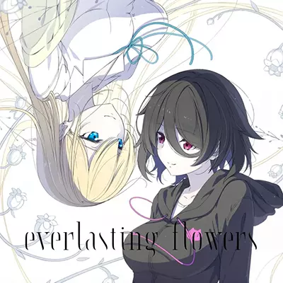 永恒之花 everlasting flowers|中文v1.0.1整合版 云