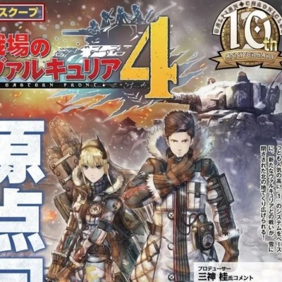 战场女武神1+4 官方中文 +1.0.1整合版
