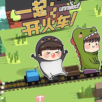 一起开火车 Unrailed! 美区中文v1.0.12整合版