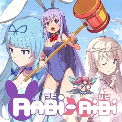 拉比 哩比 白金版 中文v2.0.1整合版