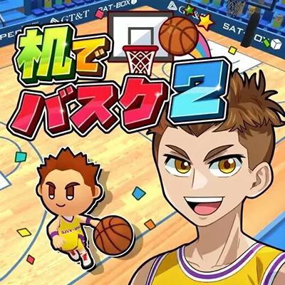 桌面篮球2 Desktop Basketball 2 日文v1.0.2整合版