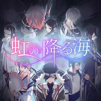 虹降之海 Rainbow Sea 中文v1.0.40整合版